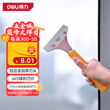 得力（deli）铝合金铲刀刮刀玻璃刮污刀地板美缝墙皮铲去胶神器瓷砖清洁除胶
