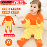 心楠婴儿爬爬服春秋冬防宝宝脏爬行服衣罩衣长袖爬行服户外拖地板连体 桔色 90码【包手包脚款】A类 建议0-2岁