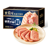 王家渡 低温午餐肉猪肉原味320g