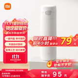 米家弹盖保温杯  大容量水杯 316L不锈钢 男女士保冷杯子 480mL白色