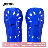 JOMA【赠品】足球护腿板比赛训练防摔防撞护板 儿童蓝色 均码