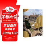 思想会·古罗马的日常生活：奇闻和秘史