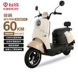 台铃电动摩托车菲萌【仅车架不含电池充电器】长续航电动车1000W高速电摩铅酸电池外卖上班代步电瓶车