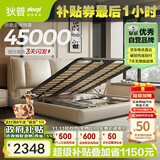 狄普气压高箱储物牛皮艺床意式主卧室婚房1.8x2m旗舰版框架大床云悠悠
