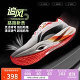 李宁追风PRO丨专业竞速训练碳板跑步鞋25秋冬男女运动鞋ARPV017