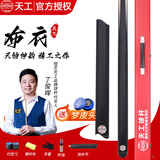 恒艺天工天工墨子1墨子23布衣黑八小头台球杆桌球杆致远星菱行者风华传承 布衣配原装木盒套装