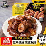 周黑鸭【选6盒】锁鲜星享盒装麻辣新鲜卤味办公室休闲零食 经典甜辣：卤鸭脖135g