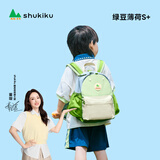 SHUKIKU儿童书包幼儿园防丢失防泼水大容量户外旅游双肩包绿豆薄荷S+码
