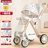 智儿乐婴儿车0-3岁可折叠四轮避震新生儿推车双向推行高景观婴儿推车 奢华版-奶昔白【可坐可躺+餐盘】