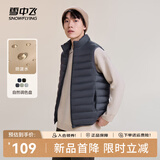雪中飞秋冬新款男式轻薄羽绒服马甲基础男士短款羽绒秋马甲 朱墨灰|8C83 L 175/96A