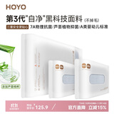 HOYO日本浴巾 A类柔软吸水速干成人大浴巾 7A抗菌毛巾浴巾三件套 灰色