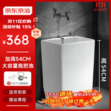 京浴洗拖把池陶瓷长方形拖布池阳台家用大小号迷你墩布池移动卫生 41x29x54 加高款