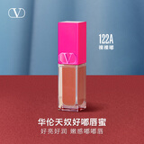 VALENTINO华伦天奴好嘟唇蜜122A唇釉润唇保湿化妆品礼盒生日礼物送女友