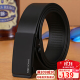 viney皮带男腰带牛皮无牙自动扣裤带内扣式生日礼物送男友老公父亲爸爸