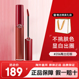 阿玛尼（ARMANI）红管口红臻致丝绒哑光显白唇釉6.5ml#405番茄红 生日礼物女 红管206#陶土红棕