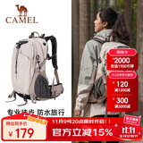 骆驼（CAMEL）【山栖】户外轻便登山包大容量专业徒步防水旅行包背包双肩包男女