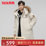 鸭鸭（YAYA）羽绒服男中长款韩版加厚极寒冬装貉子毛领新款冬季休闲外套潮Y 燕麦色-YE3B719812D XL