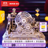 若客（ROKR）闯关球 生日礼物男生女生diy手工创意桌面摆件积木拼装模型