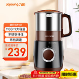 九阳（Joyoung）磨粉机家用料理机五谷杂粮干磨粉碎机超细电动不锈钢打粉机中药材小型研磨机JYS-M01