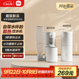 米家小米即热式饮水机开学必备宿舍便携即热烧水壶出差旅行电热水壶冲奶泡奶桌面家用小型迷你白色