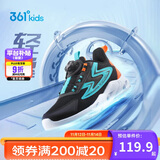 361°童鞋 儿童跑鞋四季男女童3-14岁助推科技旋钮跑鞋 黑39