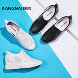 康奈休闲鞋女 春夏季款镂空网面内增高休闲鞋小白鞋女时尚韩版运动风平底舒适深口单鞋18204030 黑色 37