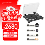 铁三角（Audio-technica）AT-LPW30唱盘机 黑胶唱机唱片机复古唱片机留声机
