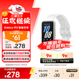 三星 Samsung Fit3 智能手环/运动手环1.6英寸AMOLED大屏 星系银 男女手环