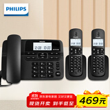 飞利浦（PHILIPS）数字无绳电话机办公家用座机电话子母机 免提/一键拨号/  DCTG188一拖二（黑色）