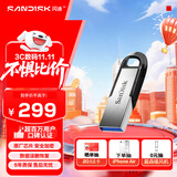 闪迪（SanDisk）512GB U盘 CZ73 安全加密 数据恢复 学习电脑办公投标 小巧便携 车载 大容量金属优盘
