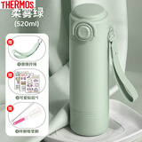 膳魔师2025新款儿童吸管保温杯学生上学专用高颜值女生便携大容量水杯子 柔雾绿520ml双饮316不锈钢