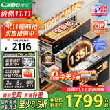 康宝（Canbo）135L御风磐石巨量304不锈钢消毒柜嵌入式家用母婴二星热风消毒碗柜【国家补贴】XDZ135-ER751