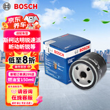 博世（BOSCH）机油滤芯滤清器0512斯柯达明锐速派昕动昕锐晶锐柯米克柯珞克Yeti
