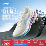 李宁吾适5S 5.0-极光跑步鞋男鞋新年稳定缓震体测运动鞋ARSV021