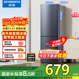 创维185L双门小型家用电冰箱 变频 冷藏冷冻迷你双开门冰箱 租房宿舍小冰箱 国家补贴15%BCD-185E