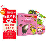 大猫英语分级阅读二级3 Big Cat（小学二、三年级 读物8册+家庭阅读指导1册 点读版 附MP3光盘1张）