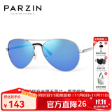 帕森（PARZIN）偏光太阳镜男 经典飞行框蛤蟆镜遮阳防晒眼镜开车驾驶专用墨镜 银框反光膜天蓝片（PZ8023）