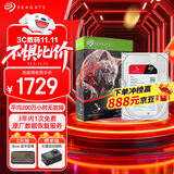 希捷（SEAGATE）NAS硬盘 6TB 私有云 256MB CMR垂直 静音低耗 机械硬盘 希捷酷狼Pro 数据恢复服务 ST6000NT001