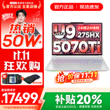 联想拯救者Y9000P 2025年补贴 电竞游戏笔记本电脑 AI元启 满血RTX5090独显可选 全新酷睿24核 至尊版｜Ultra9 32G 1T 5070Ti白 16英寸2.5K超清｜240Hz专