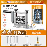 克里斯汀（Cristin）电动剥线机小型剥线皮神器扒线削线扒皮机废铜线电线电缆拨线器 CT-（6孔型）全能剥线王-标配
