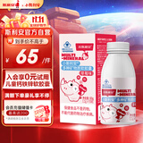 斯利安小斯利安儿童钙铁锌软胶囊液体宝宝钙补钙补铁补锌 1岁以上