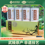 采花毛尖 绿茶品韵梅192g五峰毛尖炒青明前特级新茶叶礼盒送礼送长辈