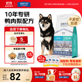 伯纳天纯狗粮舒纯鸭肉配方犬粮成犬幼犬狗粮低敏宠物主粮2kg/4斤