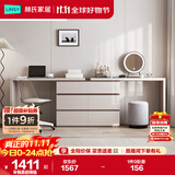 林氏家居现代简约梳妆台卧室小户型化妆桌可伸缩书桌斗柜一体OV3C