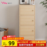 雅美乐书架落地简易书柜带门木色卧室书房阳台飘窗置物小柜子