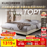 顾家家居（KUKA）布艺床京东家具双人床1.5米x2米9052月纱白高脚款床架京仓闪发
