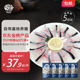 中润鱼 广东免浆黑鱼片250g*5袋 中段 酸菜鱼火锅水煮鱼 源头直发 包邮