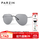 帕森（PARZIN） 偏光太阳镜男 金属大框蛤蟆镜防紫外线司机开车驾驶墨镜 PZ8204 银框反光膜水银片