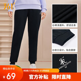 361°运动裤子女秋冬季跑步宽松户外休闲裤束脚长裤卫裤662334702D