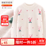 多妙屋女童红色毛衣儿童水貂貂绒打底衫大童秋装女孩红色加绒保暖童装 常规款 小鹿角米色 10292 120 cm